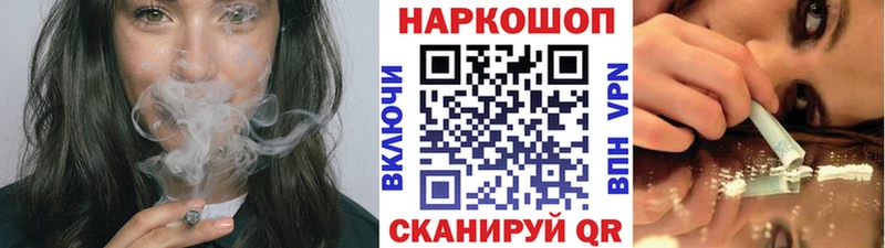 Каннабис Торжок