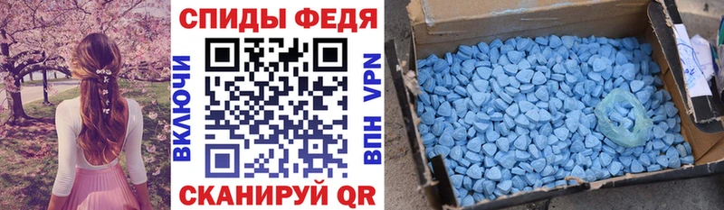 Купить где  Торжок  Амфетамин Розовый 