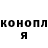 Гашиш Изолятор Rain_Gord
