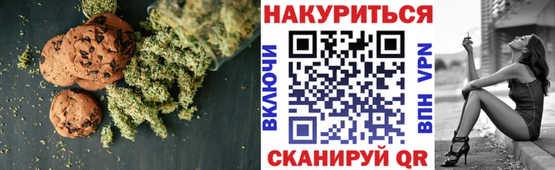 Cannafood марихуана  Купить закладки  Торжок 