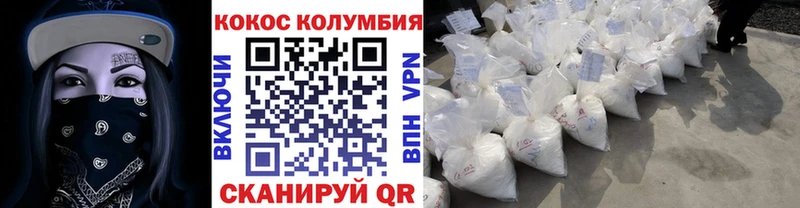 Кокаин Боливия Торжок