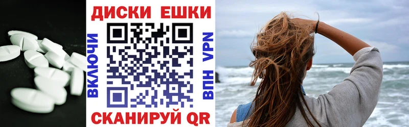 ЭКСТАЗИ 99%  Купить  Торжок 