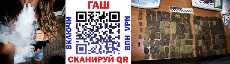 Купить  Торжок  Гашиш гарик 