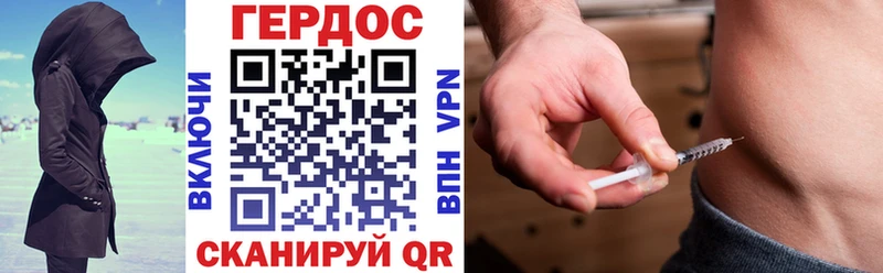 Героин гречка  Купить где  Торжок 
