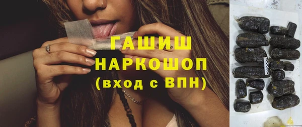героин Армянск