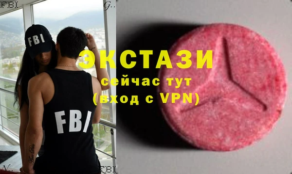 амфетамин Аркадак