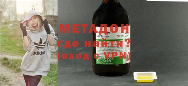 амфетамин Аркадак