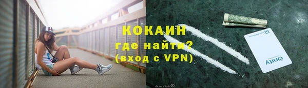 амфетамин Аркадак