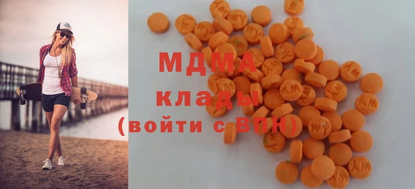 амфетамин Аркадак