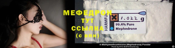 амфетамин Аркадак