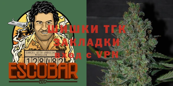 амфетамин Аркадак