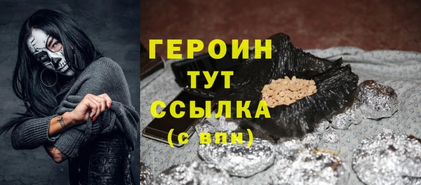 героин Армянск