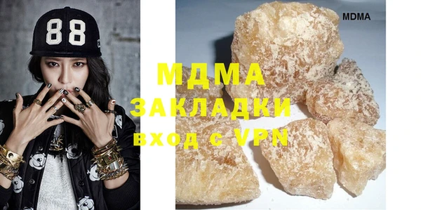 прущая мука Арсеньев