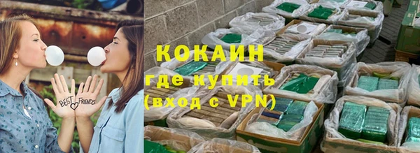 героин Армянск