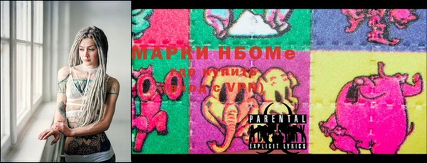 прущая мука Арсеньев