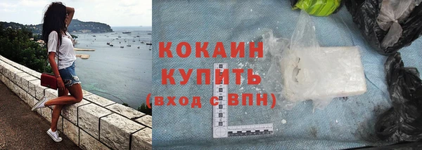 героин Армянск