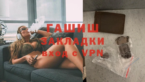 амфетамин Аркадак