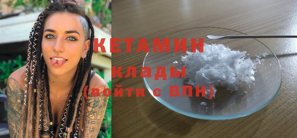 героин Армянск