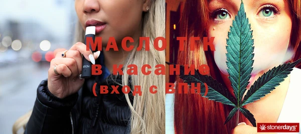 амфетамин Аркадак