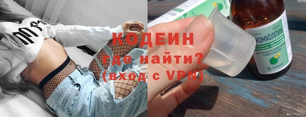 амфетамин Аркадак