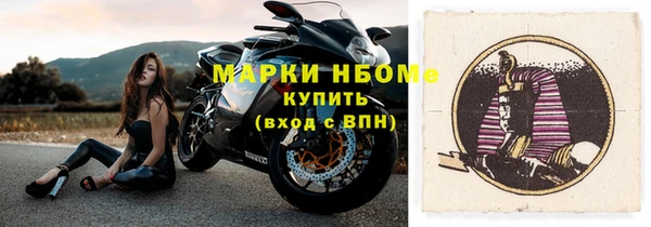 дистиллят марихуана Балабаново