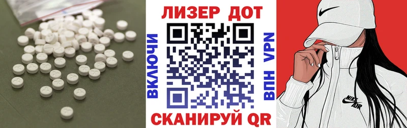 Купить где  Торжок  ЛСД экстази кислота 