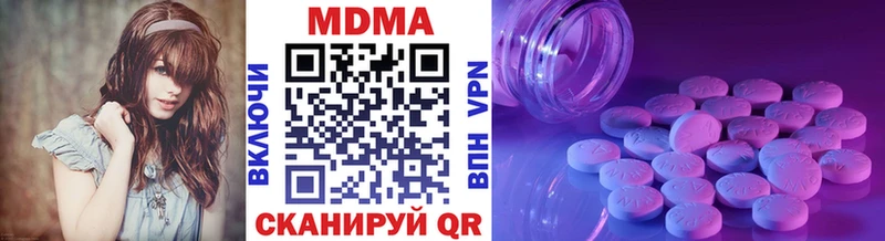 Купить закладки  Торжок  MDMA crystal 