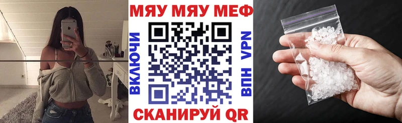 Меф кристаллы  Купить закладки  Торжок 
