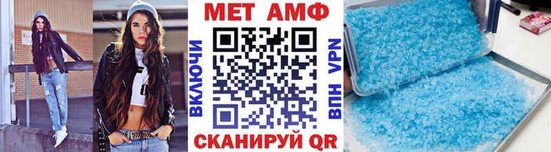 Метамфетамин винт  Купить закладки  Торжок 