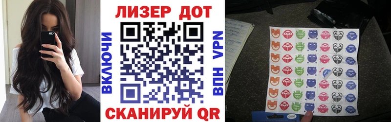 Наркотические марки 1,8мг  Купить  Торжок 
