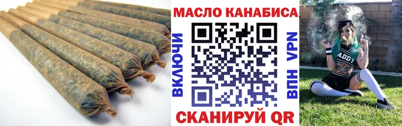 Купить где  Торжок  Дистиллят ТГК гашишное масло 