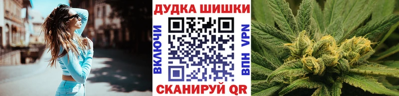 Бошки марихуана LSD WEED  Купить где  Торжок 